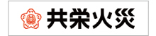 共栄火災海上保険